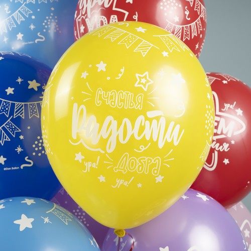 Воздушный шар (12''/30 см) С Днем Рождения, Ура!